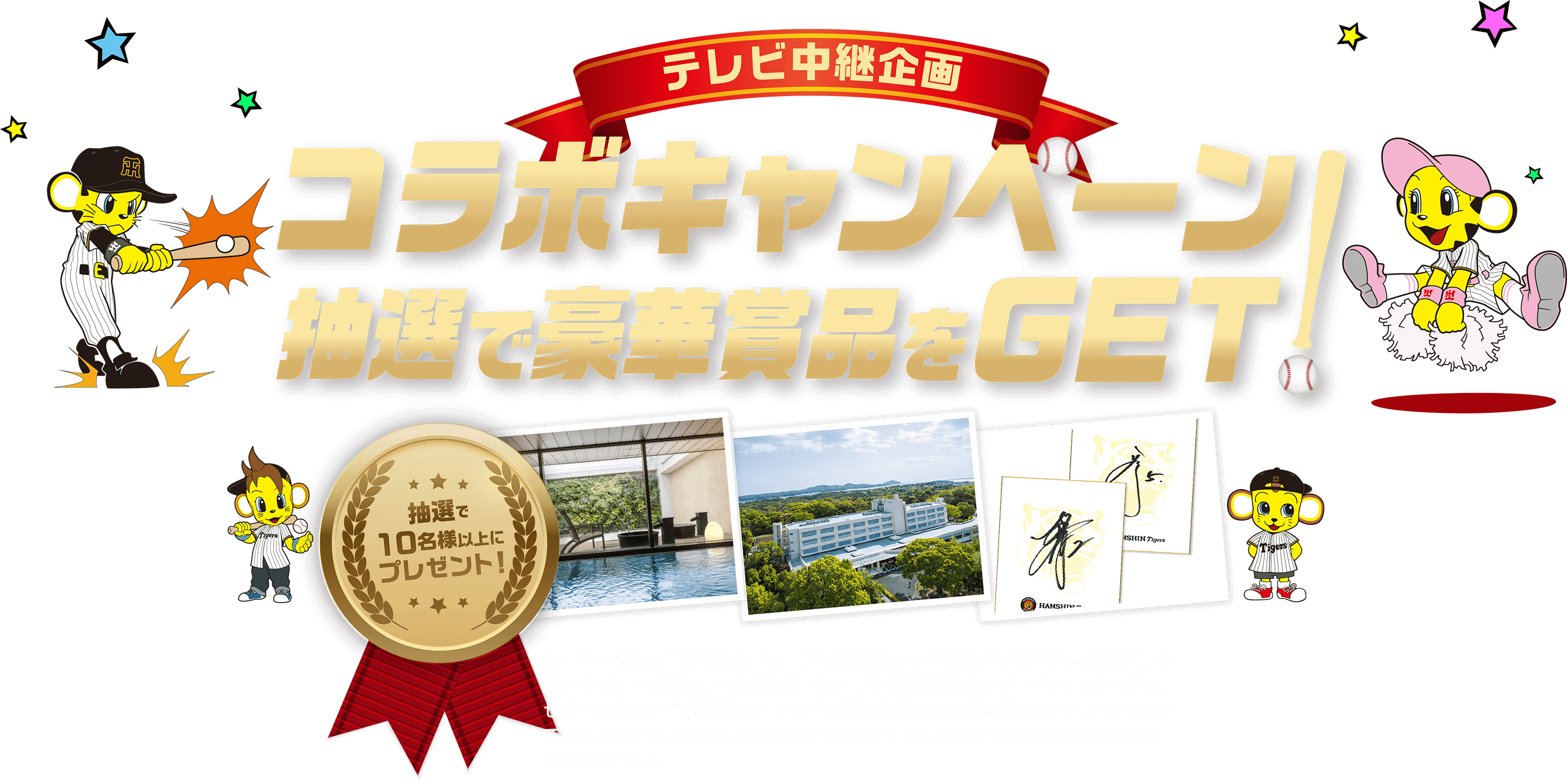 トップイメージ