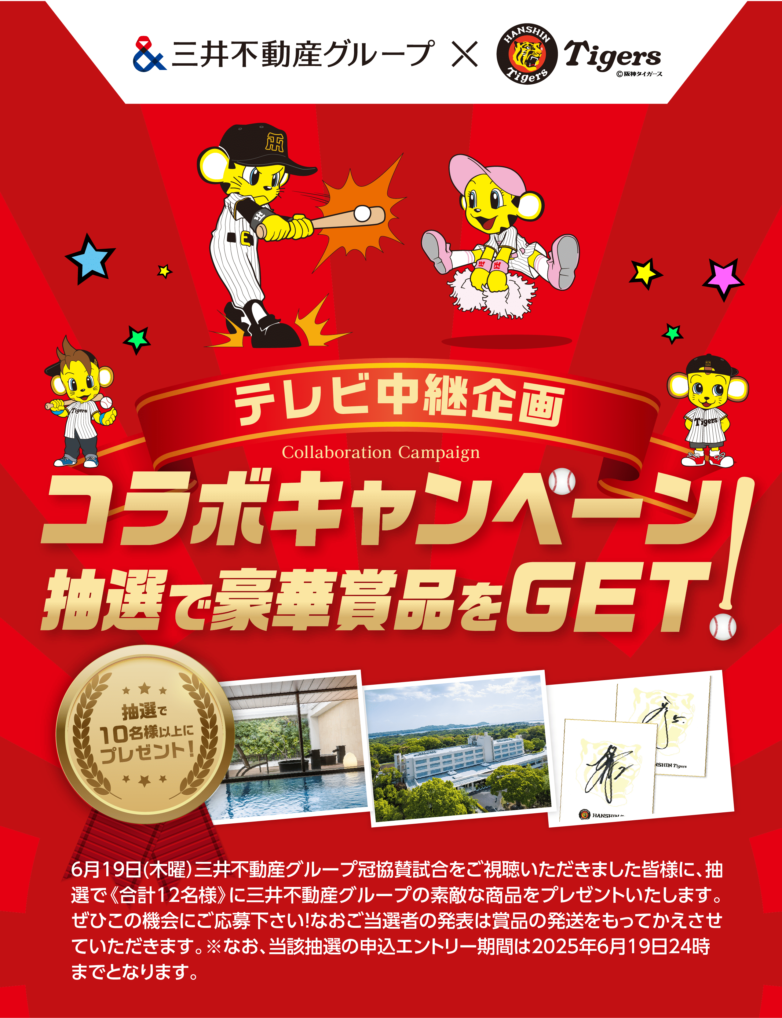 トップイメージ